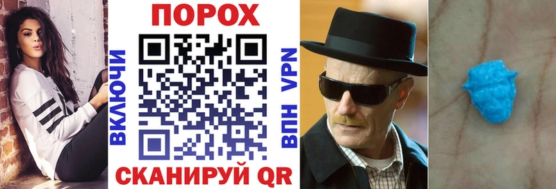 что такое Микунь Амфетамин Розовый