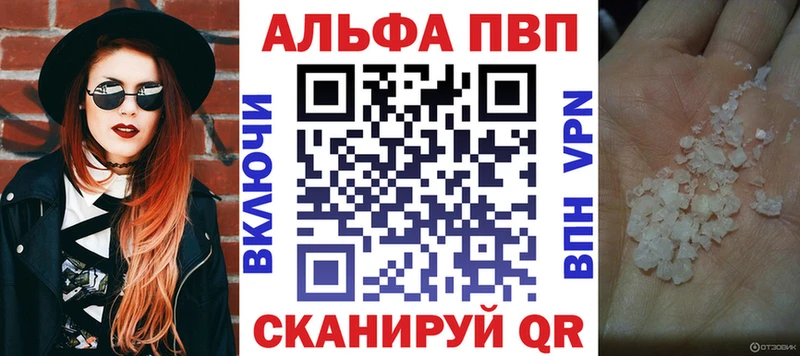 А ПВП крисы CK  маркетплейс наркотические препараты  Микунь 