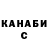 Кодеин Purple Drank ManOfHope567