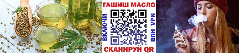 MEGA ссылки Микунь Canna-Cookies конопля