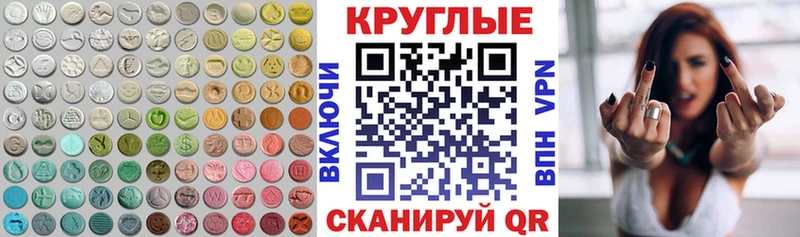 ЭКСТАЗИ DUBAI  Микунь 