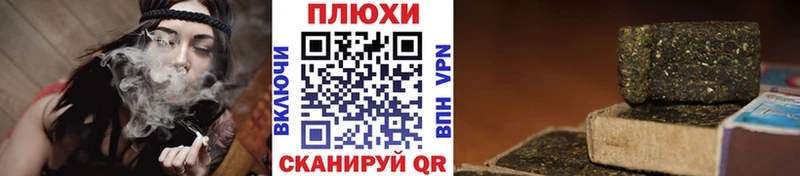 Гашиш гарик  Микунь 