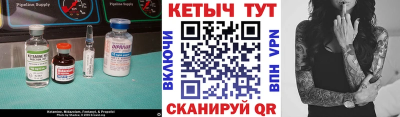 КЕТАМИН VHQ  Микунь 