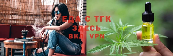 MDMA Аркадак