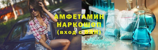 ALPHA PVP Покров