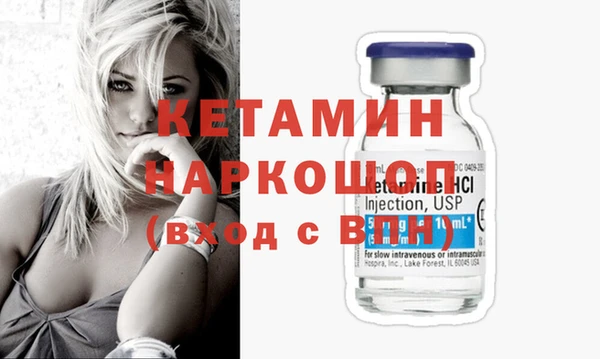 MDMA Аркадак