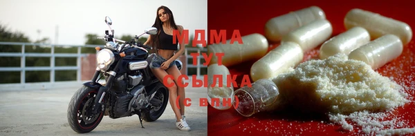 MDMA Аркадак