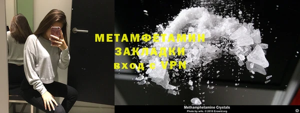 MDMA Аркадак