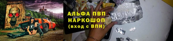 каннабис Армянск