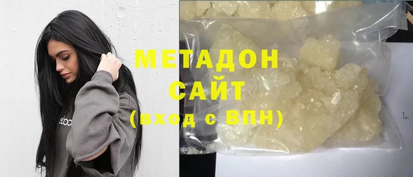 соль ск Арсеньев
