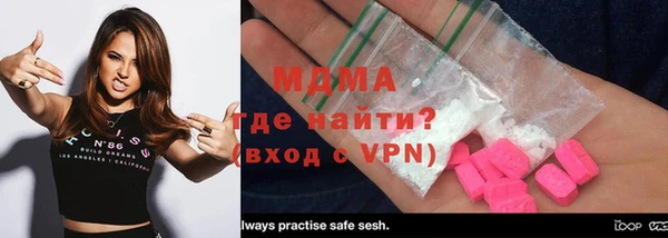 каннабис Армянск