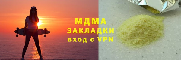 MDMA Аркадак