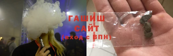 MDMA Аркадак