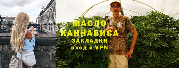 первитин Покачи