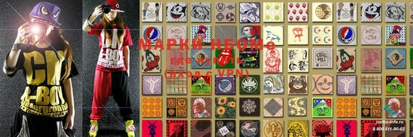 MDMA Аркадак