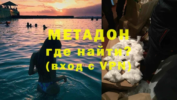 соль ск Арсеньев