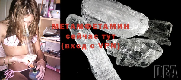 соль ск Арсеньев