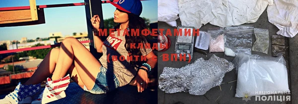 MDMA Аркадак