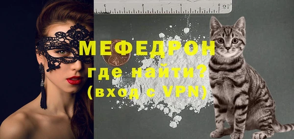 соль ск Арсеньев