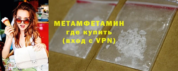 соль ск Арсеньев