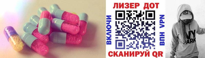Лсд 25 экстази ecstasy  Микунь 