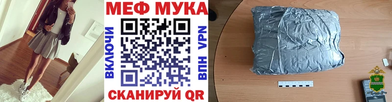 Мефедрон мяу мяу  Микунь 