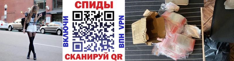 где купить   Микунь  Метамфетамин витя 