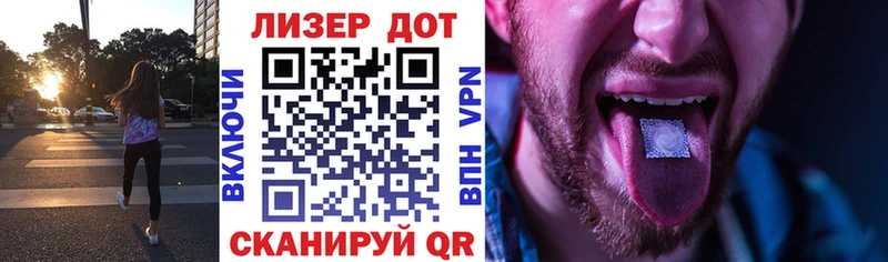 даркнет сайт  Микунь  Марки 25I-NBOMe 1500мкг 