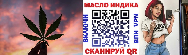 Дистиллят ТГК Wax  нарко площадка клад  Микунь 